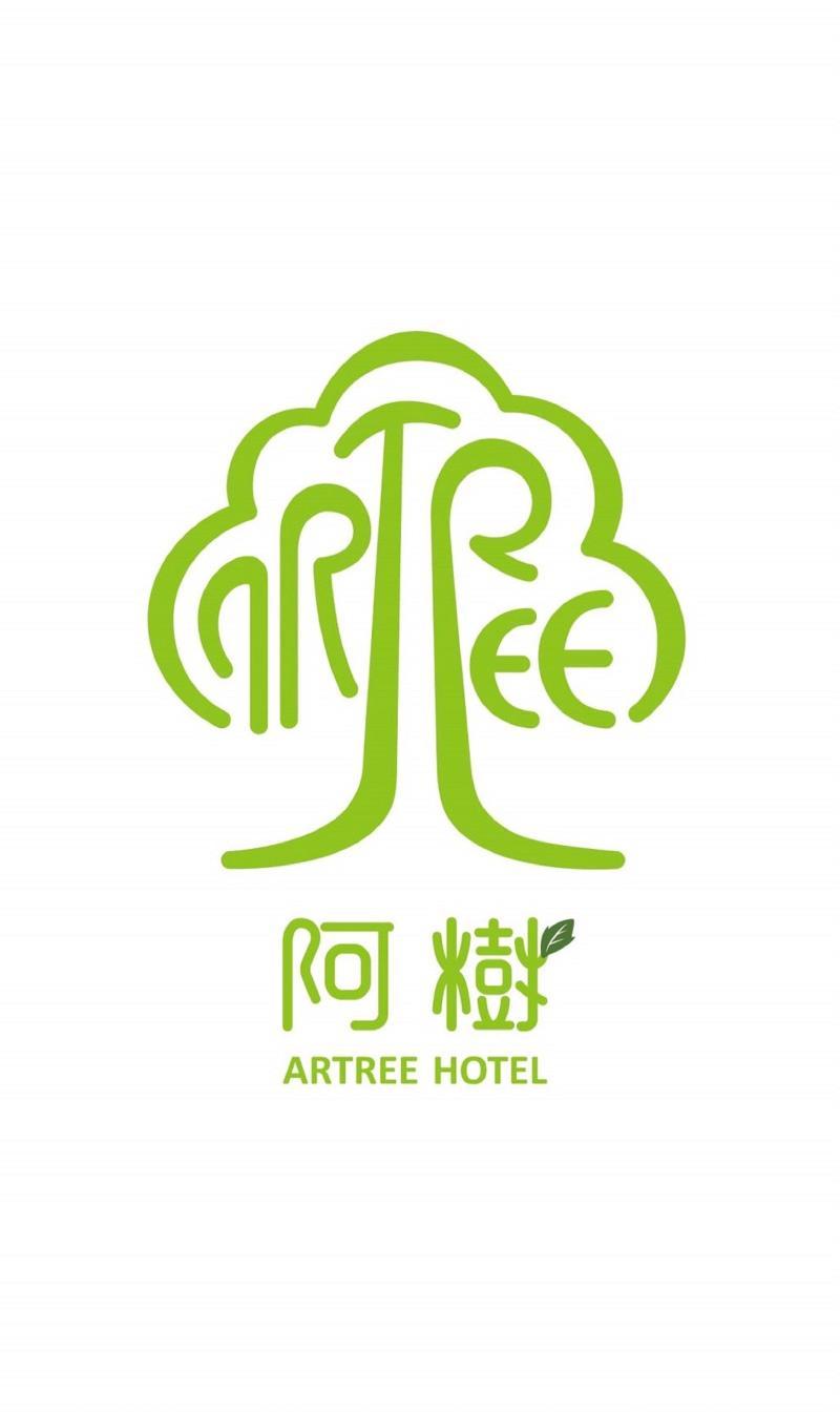 Artree Hotel Đài Bắc Ngoại thất bức ảnh